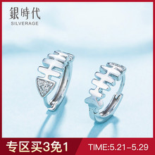银时代鱼小骨系列S925银耳扣耳钉女银首饰送闺蜜韩版 简约个性 耳环