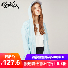 佐丹奴皮肤风衣 外套2018新款女装 连帽束腰风衣女中长款05378004图片