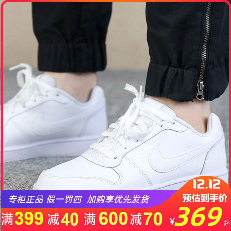 Nike Nike board shoes Air Force One women's shoes 2019 winter new white shoes sneakers casual shoes AQ1779