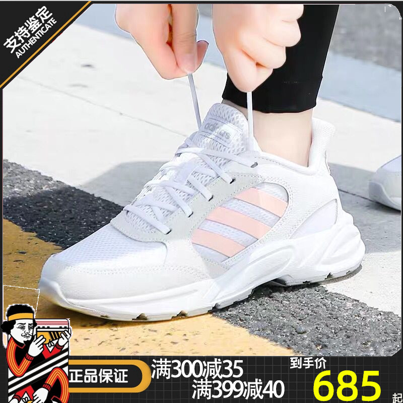 Adidas Women's Shoes Dad Shoes Breathable White Running Shoes 2019 Autumn New Sports Shoes Casual Shoes EG1487