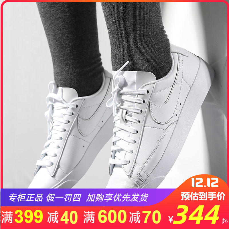 Nike Nike Low Top Board Shoes Single Shoe Women's Shoe 2019 Summer New Little White Shoe Sports Casual Shoe AV9370-111