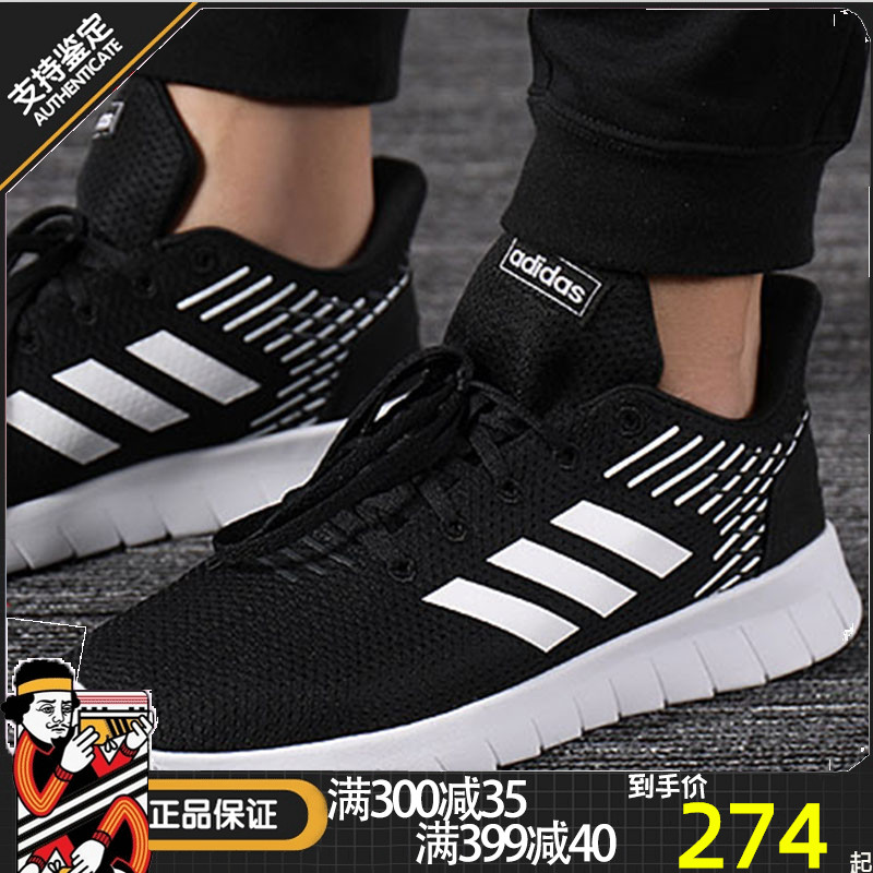 Adidas Men's Shoe 2019 Winter New Sports Shoe One Step Lightweight, Breathable, and Cushioned Running Shoe B44767