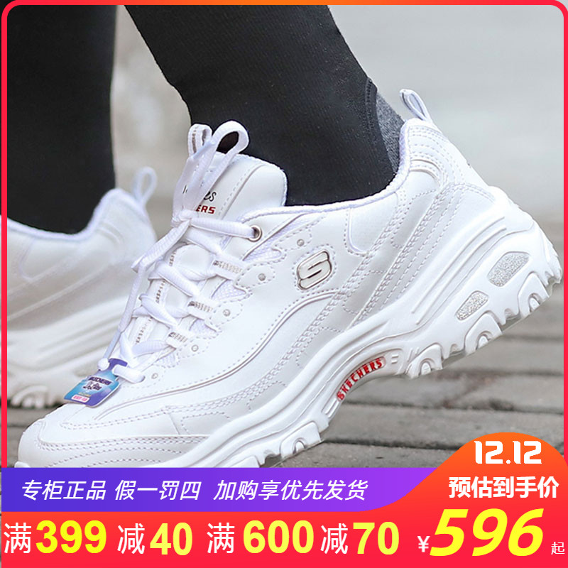 Skechers Women's Shoes Small White Shoes Sneakers Casual Lightweight Cushioning Running Shoes 11931-WNVR