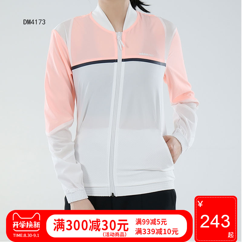 Adidas jacket women's blouse Autumn 2018 thin Sportswear Baseball uniform windbreaker woven quick drying jacket