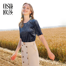 上衣女 宽松体恤ins超火 圆领亮片T恤OSA欧莎2018夏装 短袖