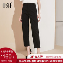 子九分休闲裤 夏宽松显瘦高腰直筒黑色西装 OSA欧莎2019新款