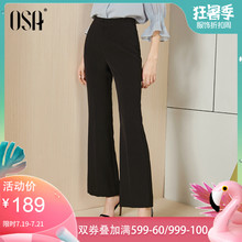 阔腿裤 高腰垂感显瘦百搭微喇休闲长裤 女夏2019新款 OSA欧莎西装