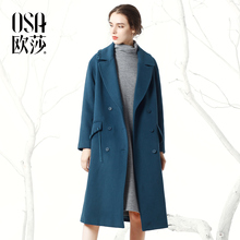 系带双排扣毛呢外套 女装 新款 OSA欧莎2017冬装