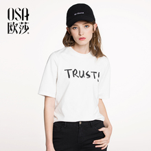 白色打底上衣字母印花T恤女 OSA欧莎2018春夏休闲宽松百搭体恤短袖
