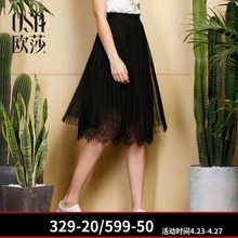 女装 短裙蕾丝网纱雪纺黑色百褶半身裙A字裙中长款 新款 OSA2017夏装