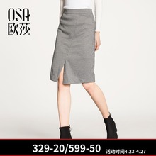 半身裙A51005 格纹 新款 开叉修身 女装 OSA欧莎2018春装