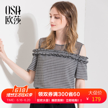 上衣女 格子拼接雪纺衫 超仙甜美露肩气质短袖 OSA欧莎2018夏季新款