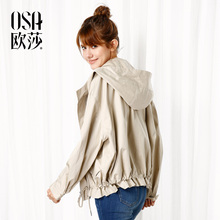 风衣抽绳连帽长袖 外套 短款 新款 宽松时尚 女时尚 OSA欧莎2017秋装