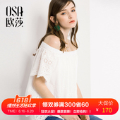 时尚 新款 性感一字领雪纺衫 女装 OSA欧莎2018夏装