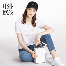 休闲宽松百搭圆领短袖 白色打底上衣字母印花T恤女 OSA欧莎2018夏装