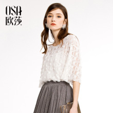 女装 吊带两件套 性感透视雪纺衫 新款 OSA欧莎2018夏装