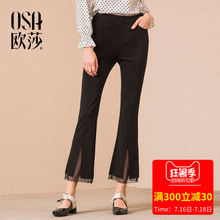OSA欧莎休闲裤女夏 2018秋装新款女裤 通勤拼接薄纱开衩休闲裤