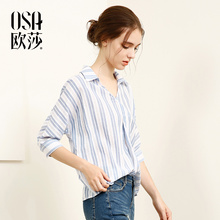 女B12037 清新蓝白条纹V领五分袖 新款 衬衫 女装 OSA欧莎2018夏装