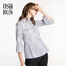 女装 舒适条纹蕾丝钩花雪纺衫 新款 OSA欧莎2018春装