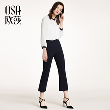 女A15012 简约OL通勤休闲两件套套装 新款 OSA欧莎2018春装