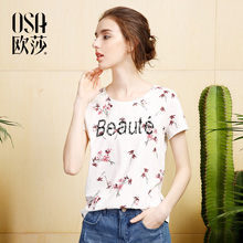 女装 T恤女B11064 甜美碎花短袖 新款 OSA欧莎2018夏装