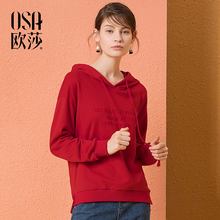 韩版 休闲慵懒风学生字母印花chic宽松连帽卫衣女 OSA欧莎2018秋装