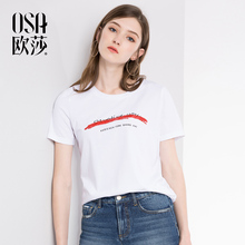T恤B11031 通勤干练时尚 新款 印花短袖 女装 OSA欧莎2018夏装