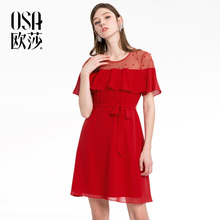 优雅时尚 钉珠收腰连衣裙B13016 OSA欧莎2018夏装