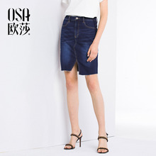 时尚 口袋开衩半身裙 个性 新款 OSA欧莎2018夏装