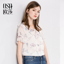 女装 B17021 气质印花拼接荷叶边雪纺衫 新款 ⑩OSA欧莎2018夏装