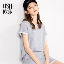 女装 舒适简约纯色口袋套装 新款 OSA欧莎2018夏装