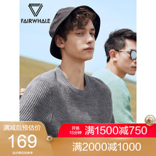 2018秋冬新款 马克华菲毛衣男羊毛针织衫 毛衫 纯色圆领韩版