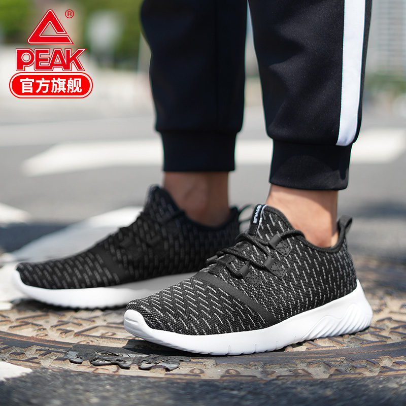 PEAK Men's Shoe One Piece Woven Mesh Breathable Sports Shoe Men's One Step Socks, Coconut Casual Shoes, Shock Absorbing Running Shoes