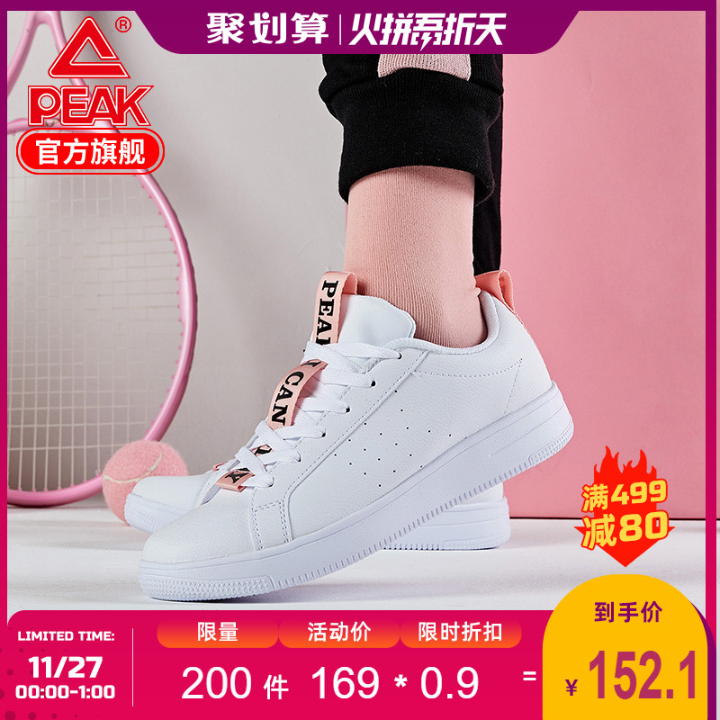 Peak sports shoes, women's shoes, casual shoes, 2019 winter new official website, simple and trendy cultural shoes, board shoes, small white shoes