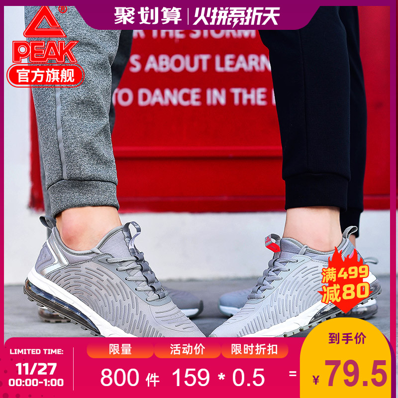 Peak Women's Shoes 2019 Couple Autumn and Winter Running Shoes Air Cushioned Running Shoes Soft Sole Casual Shoes Breathable Sports Shoes