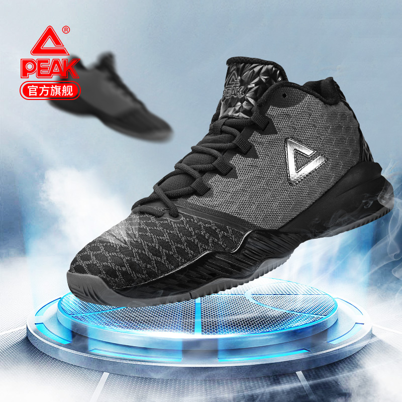 PEAK Low Top Basketball Shoes for Men's 2019 Summer New Genuine Shock Absorbing and Durable Practical Tennis Shoes Sports Shoe Trend