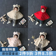婴儿衣服斗篷男女宝宝外出保暖披风幼童夹棉斗篷外套0 123岁 童装