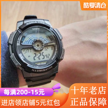 十年电力卡西欧手表男CASIO多功能电子表AE-1000W-1A学生运动男表