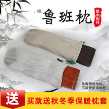 红木睡枕睡觉的枕头非洲鸡翅木首枕凳鲁班凳凉枕掰枕掰实木瞎掰枕