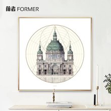 饰画 前者简约美式几何图形建筑挂画系列玄关书房样板房样板间装