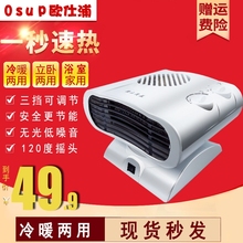 德国变频冷暖两用小空调摇头取暖器家用移动小空调智能小型冷风扇