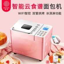 Petrus/柏翠 PE8500W双管全自动面包机家用全自动和面智能多功能