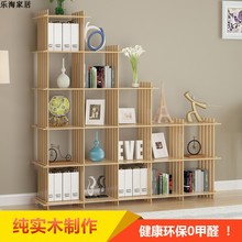 包邮实木格子架 书架 货架 置物架 杂物架层架陈列架鞋架玩具架