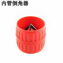 铜管内外倒角器 铝管 金属内管 水弹玩具维修铰刀工具