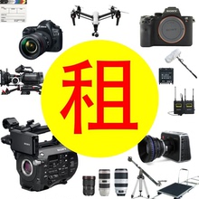 出租賃義烏神牛閃光燈引閃器柔光箱智云鶴2穩定器單反滑軌