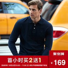 新款 商务纯棉t恤纯色POLO衫 t恤 翻领时尚 中青年男士 七匹狼长袖
