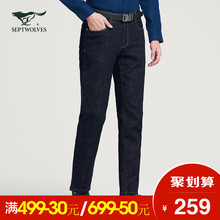 春季新品 商务休闲直筒牛仔长裤 七匹狼牛仔裤 中青年男士 时尚