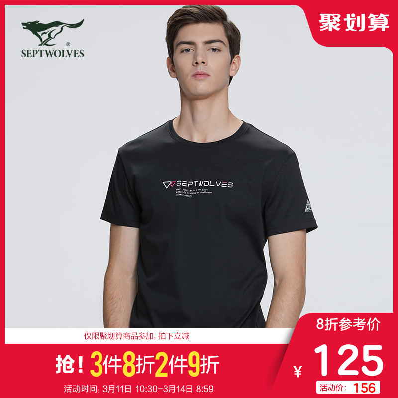 N Seven Wolves Short Sleeve T-shirt 2020 Summer New Fashion Sports Round Neck Pure Cotton Solid Color T-shirt Men's Casual Top