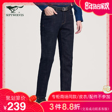 七匹狼牛仔裤 新品中青年男士时尚休闲直通五袋牛仔长裤