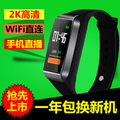 微型摄像机高清录音笔录像会议小型手环运动户外迷你摄像头相机DV